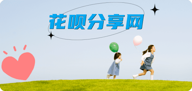 河源漯河信用卡接单平台☀️诚信信用卡24小时在线靠谱商家推荐